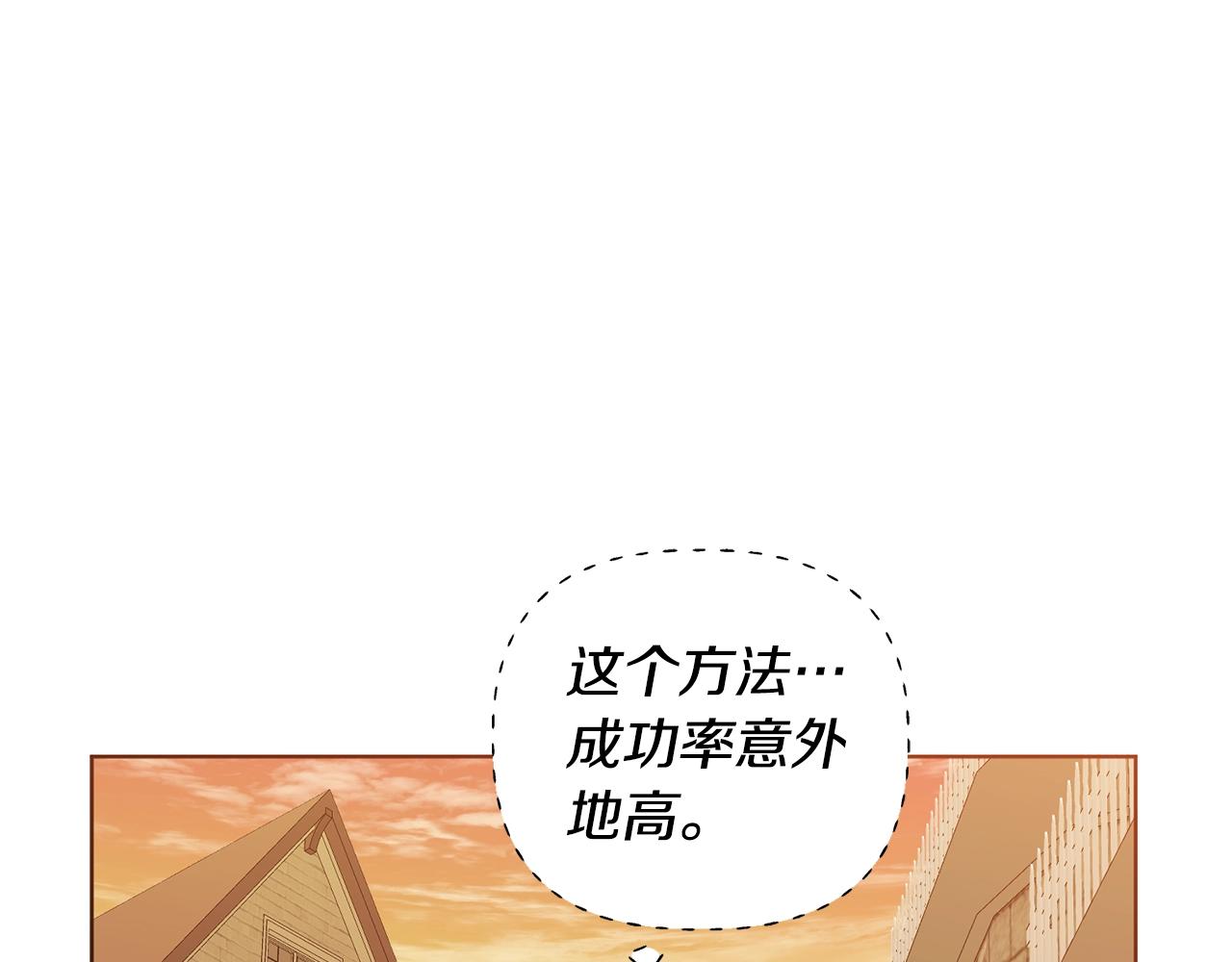第6话 月下71