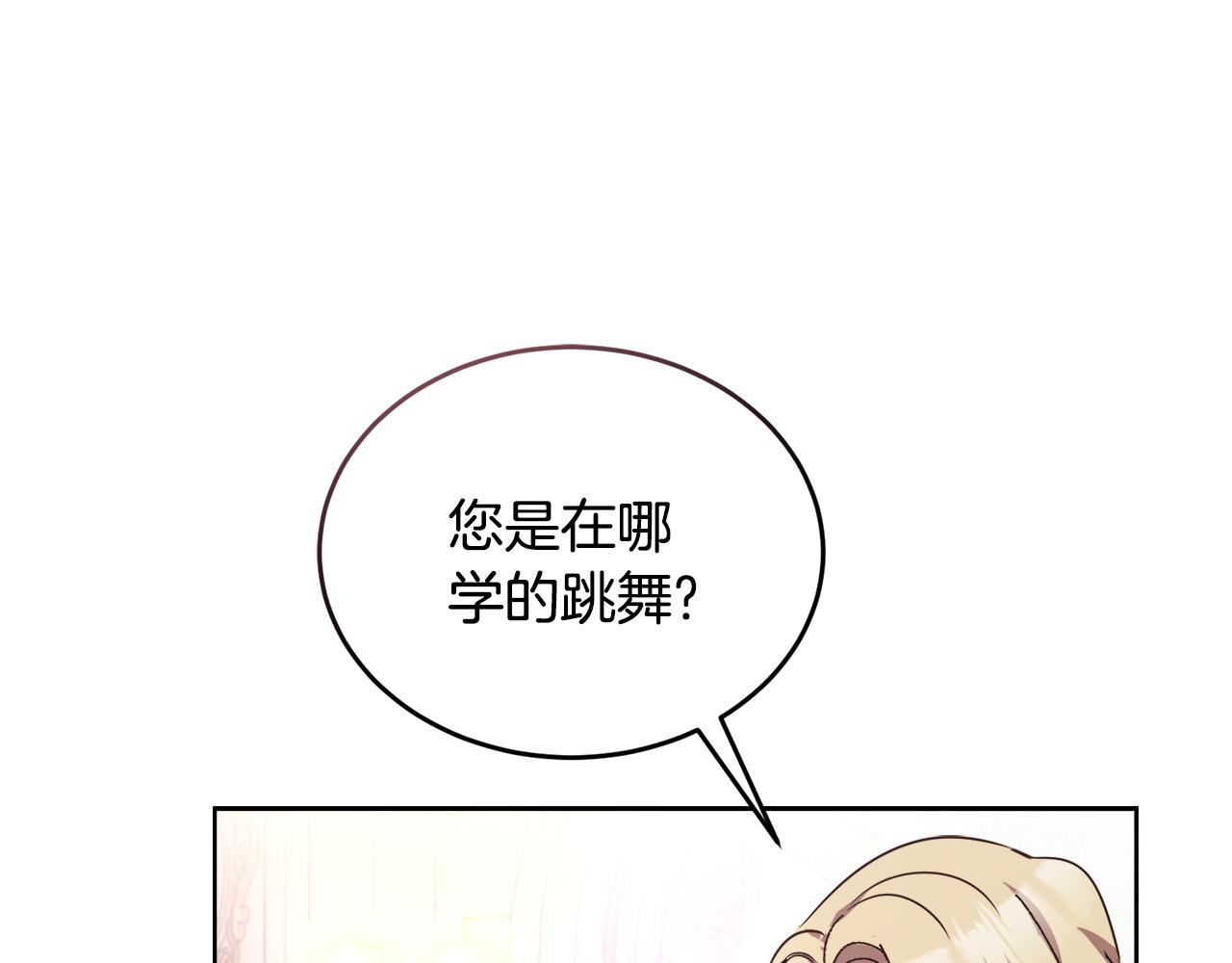 第25话 英雄救美189