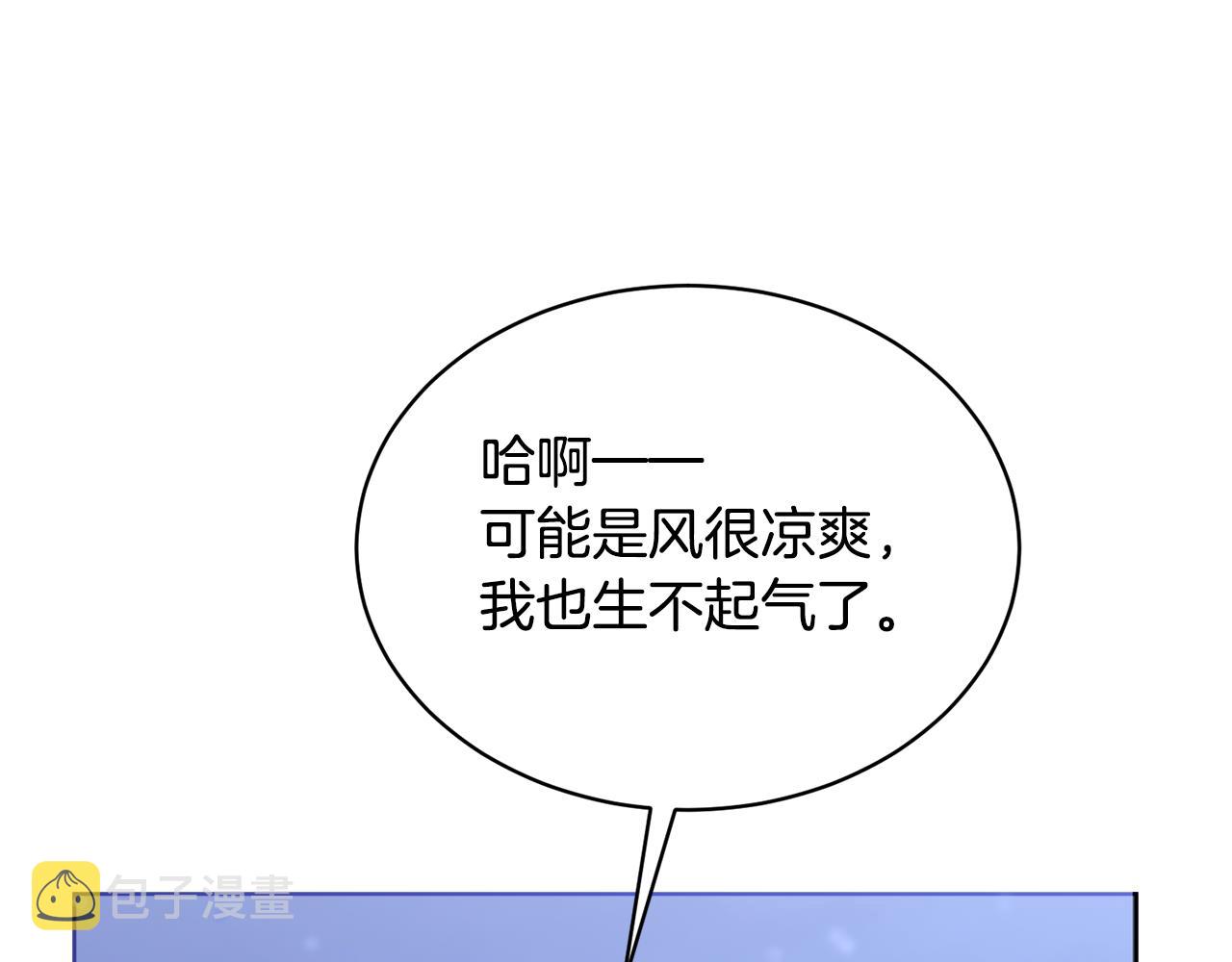第26话 误打误撞87