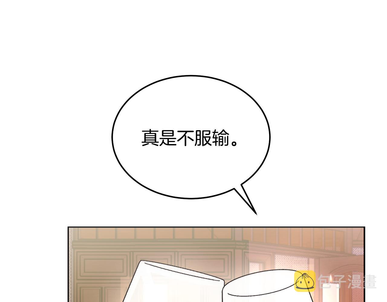 第20话 大都市110
