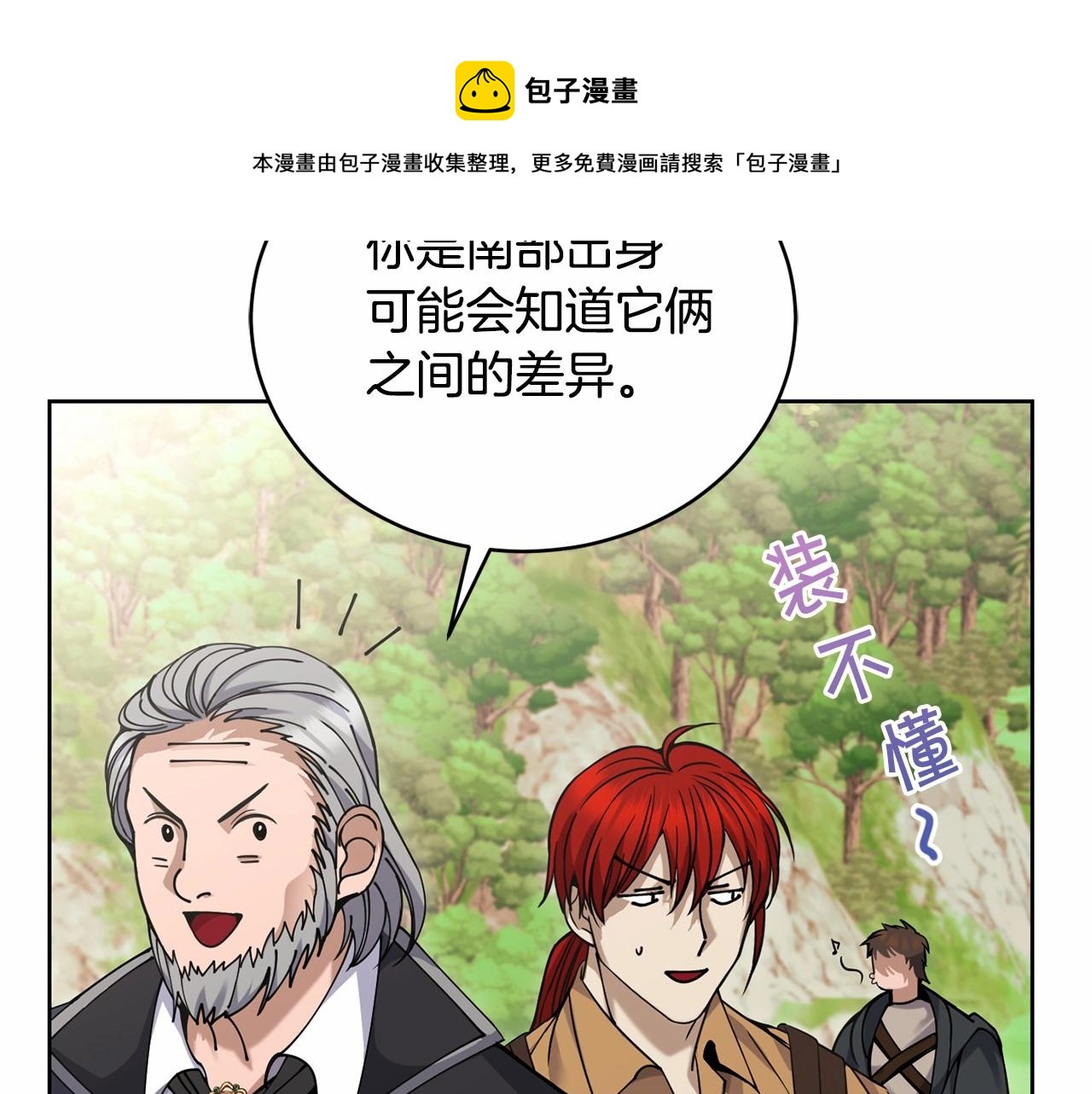 第15话 不要再哭了54