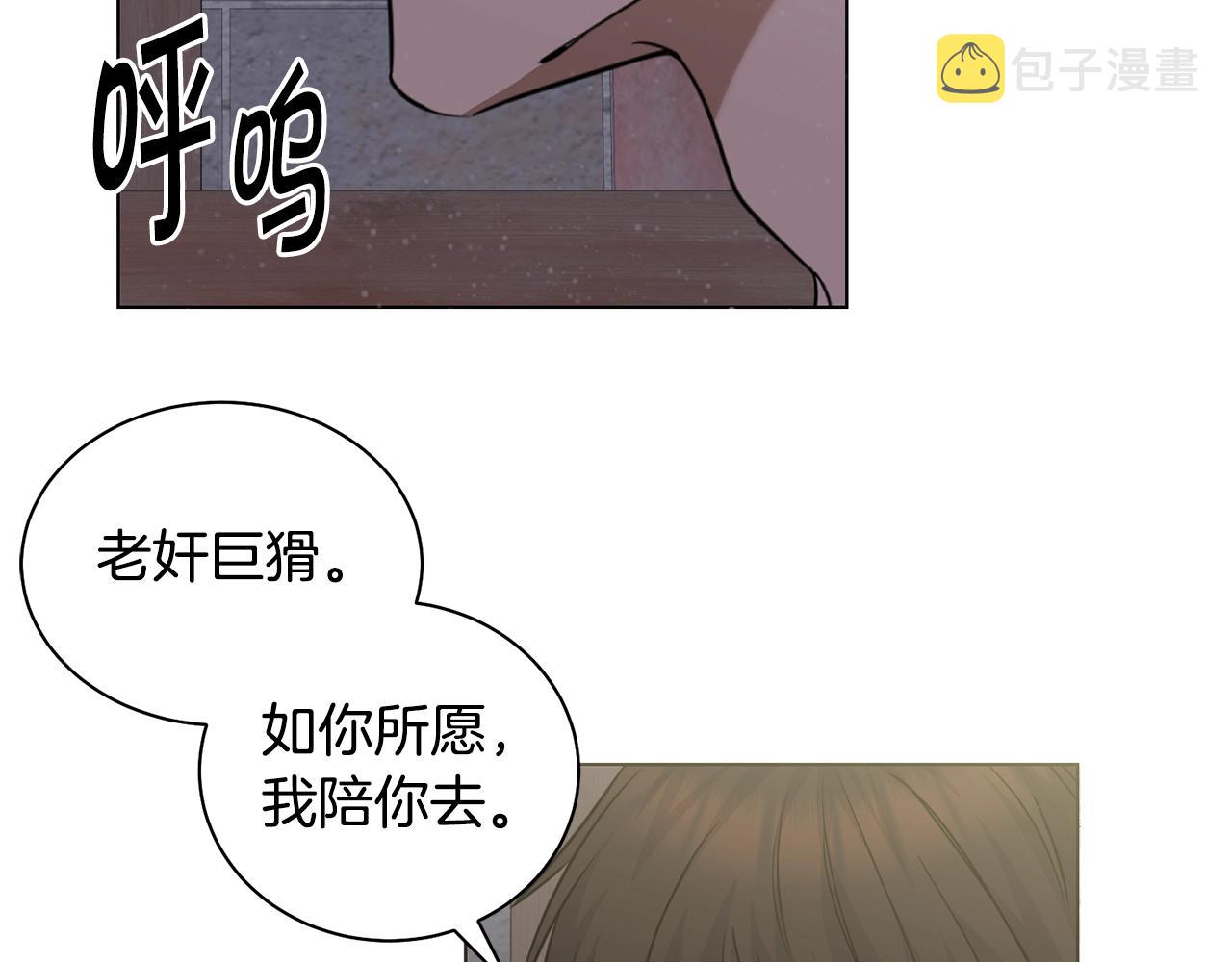 第2话 这小子不会有什麽缺陷吧140