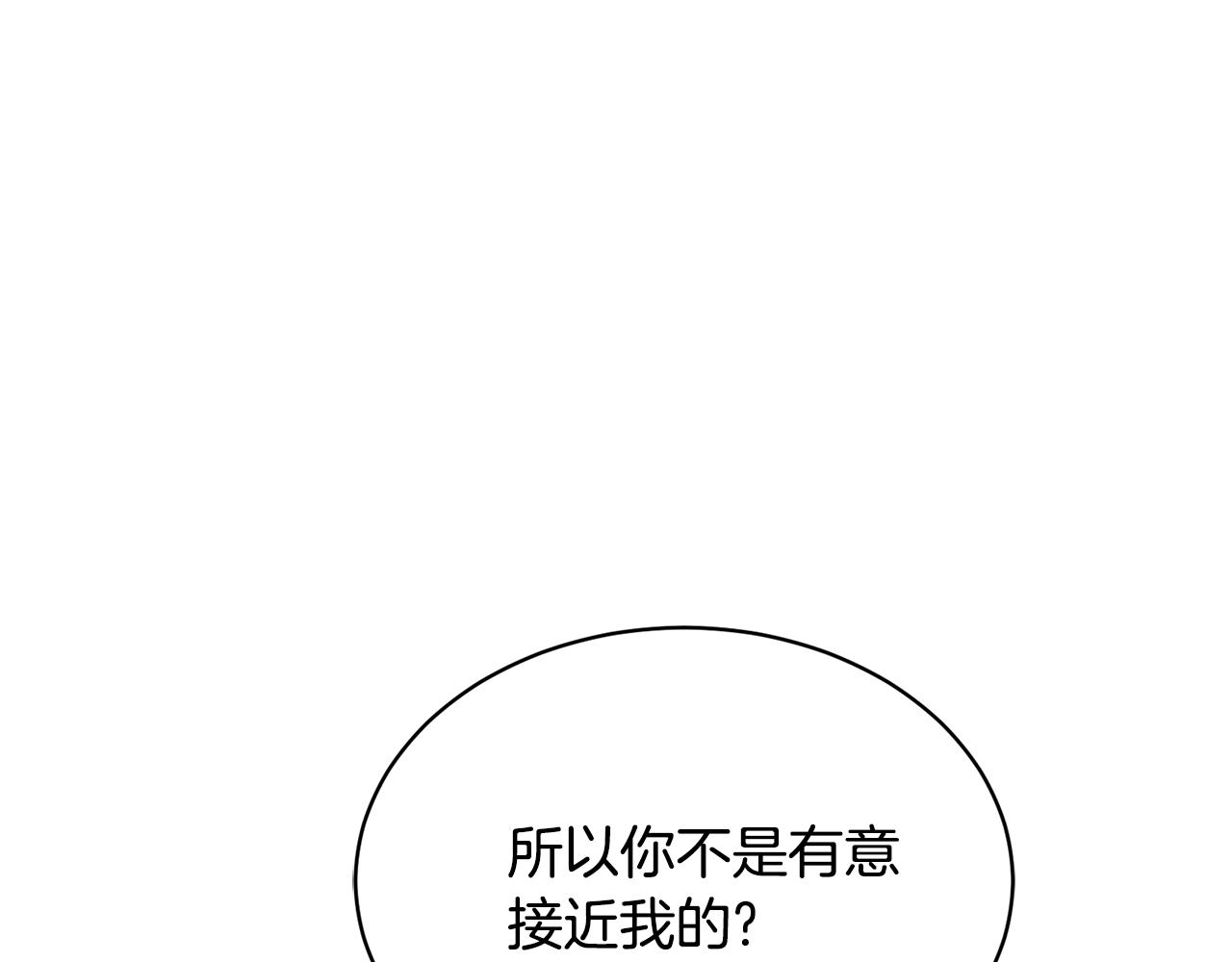 第26话 误打误撞32
