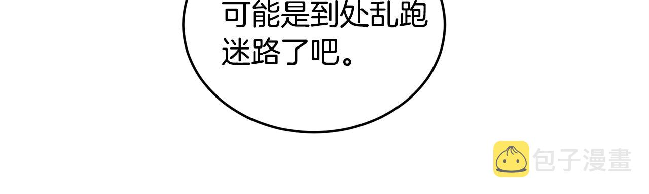 第18话 找孩子27
