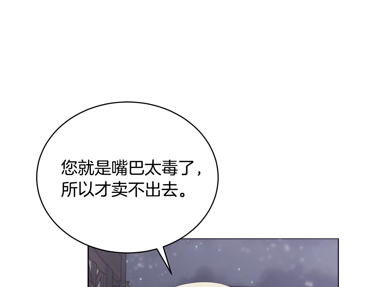 第30话 手气不好231