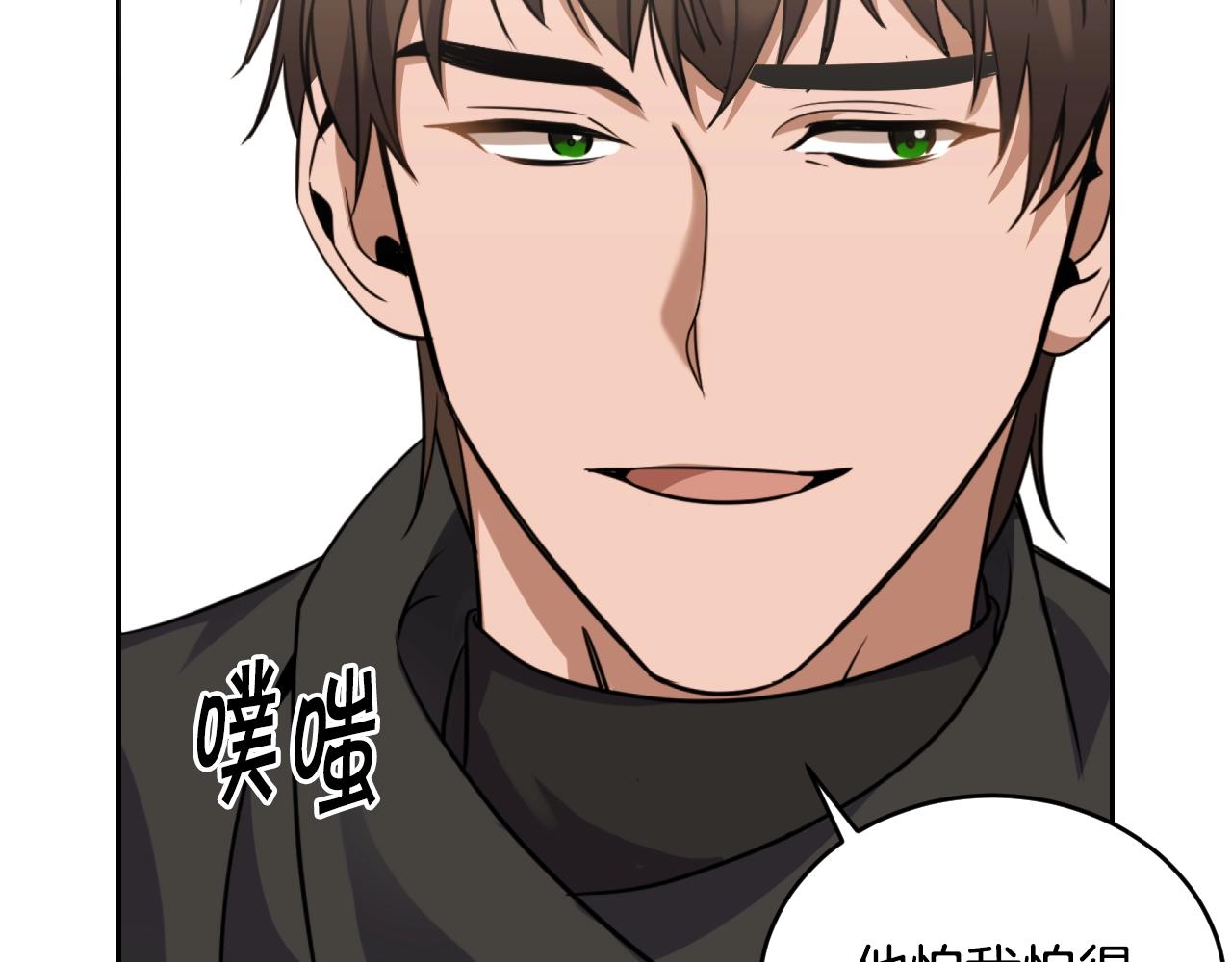 第1话 充满血腥味的初见195