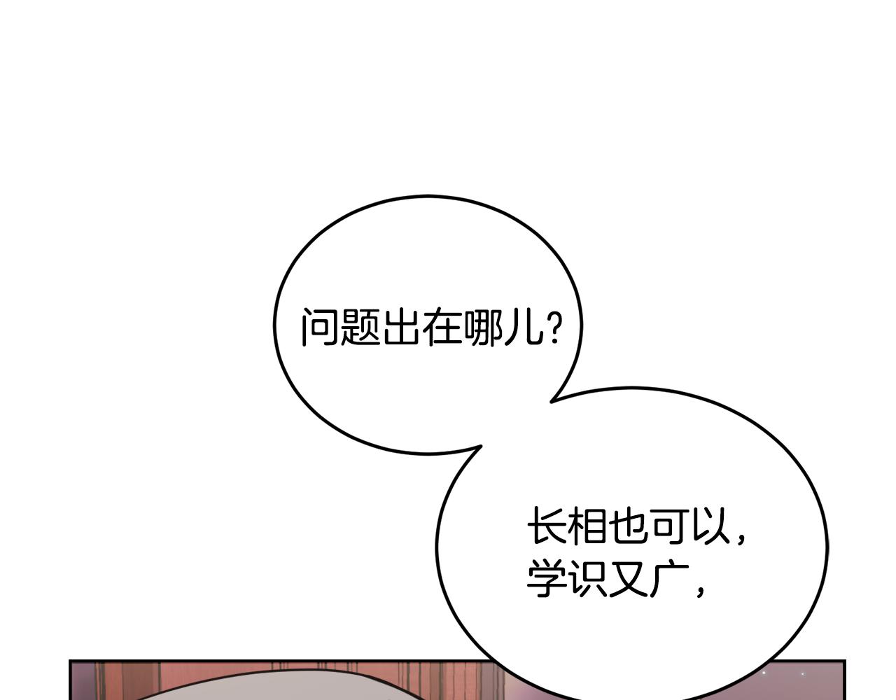 第20话 大都市127