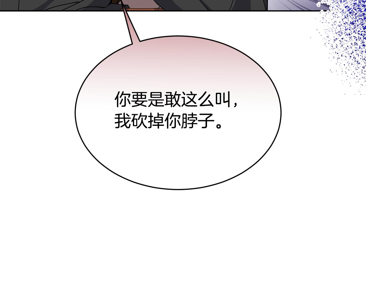第29话 赚钱的好办法117