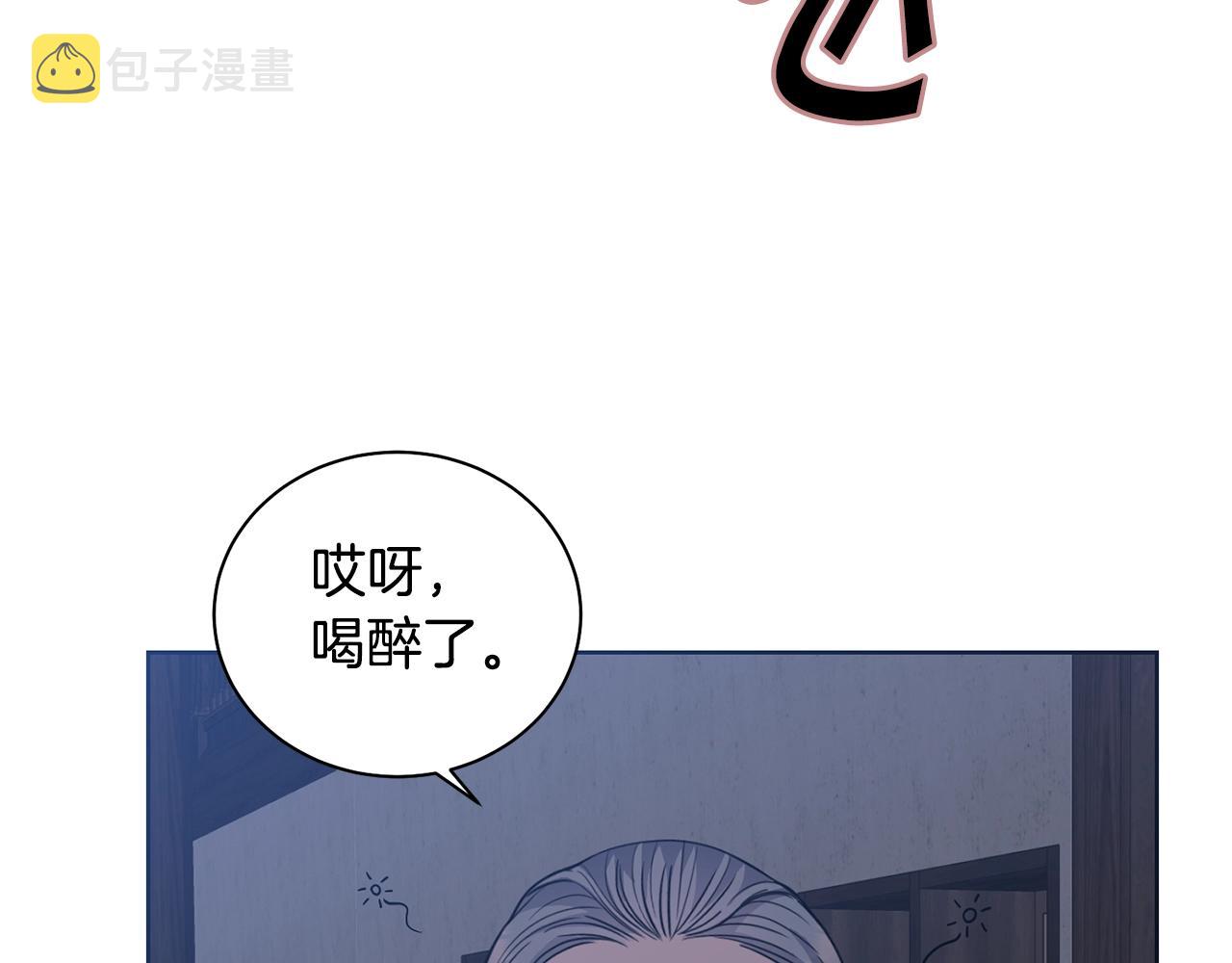 第4话 真是打扰了39