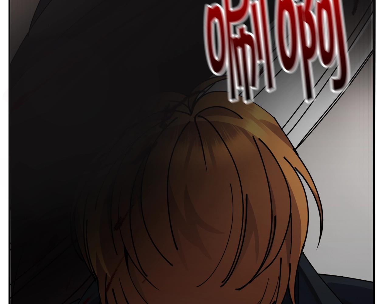 第1话 充满血腥味的初见223