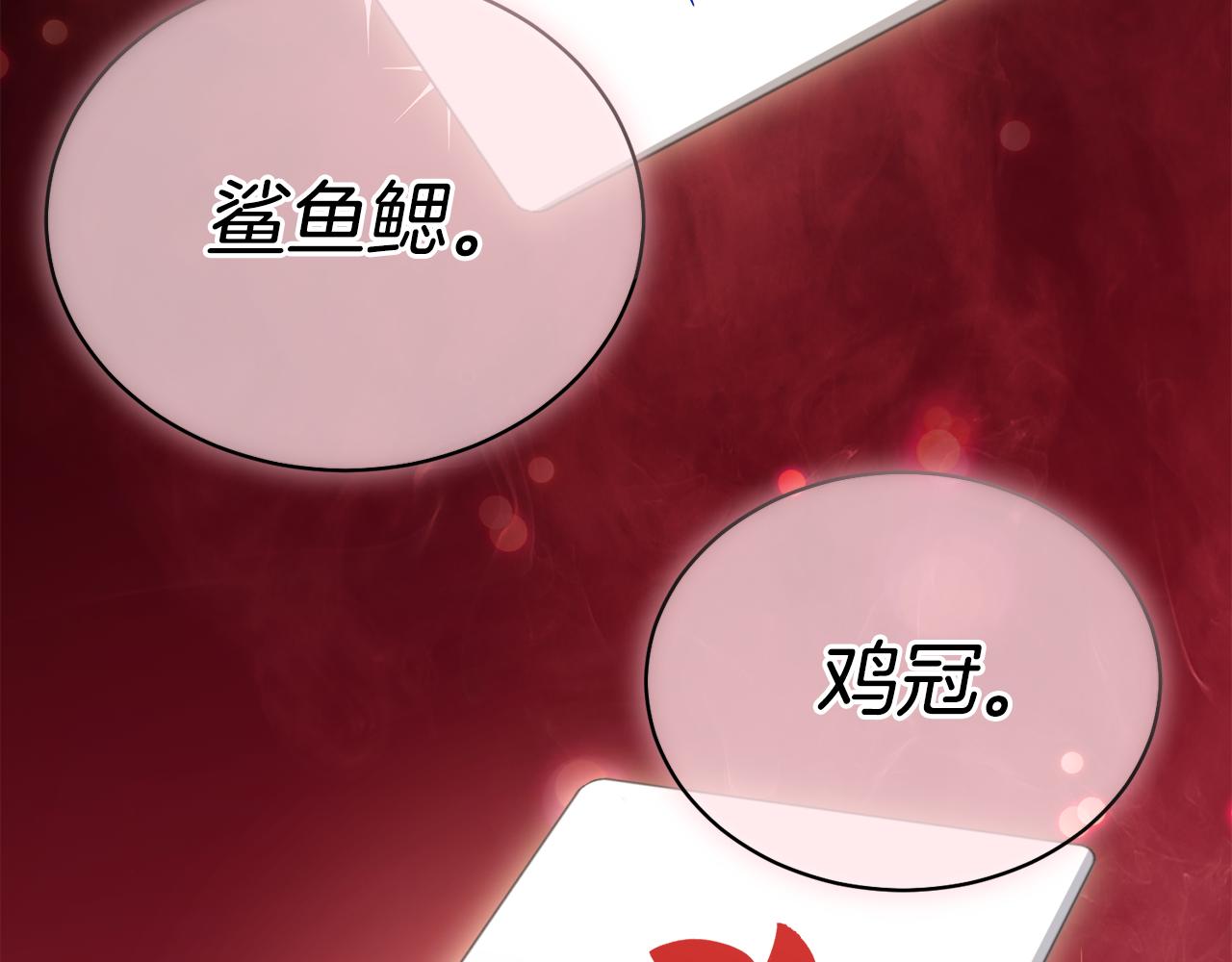 第30话 手气不好31