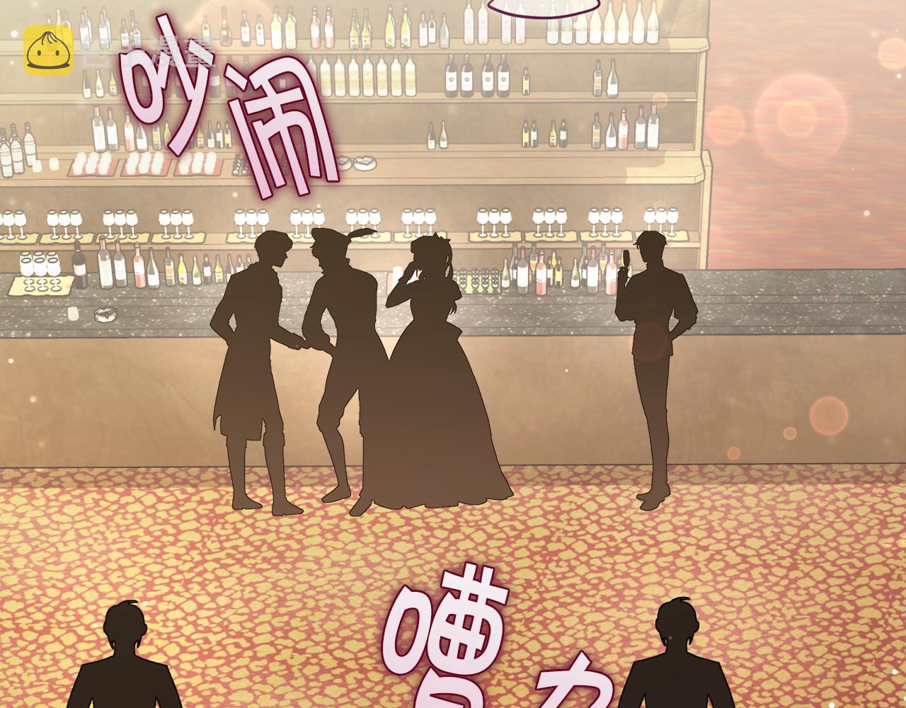 第30话 手气不好17