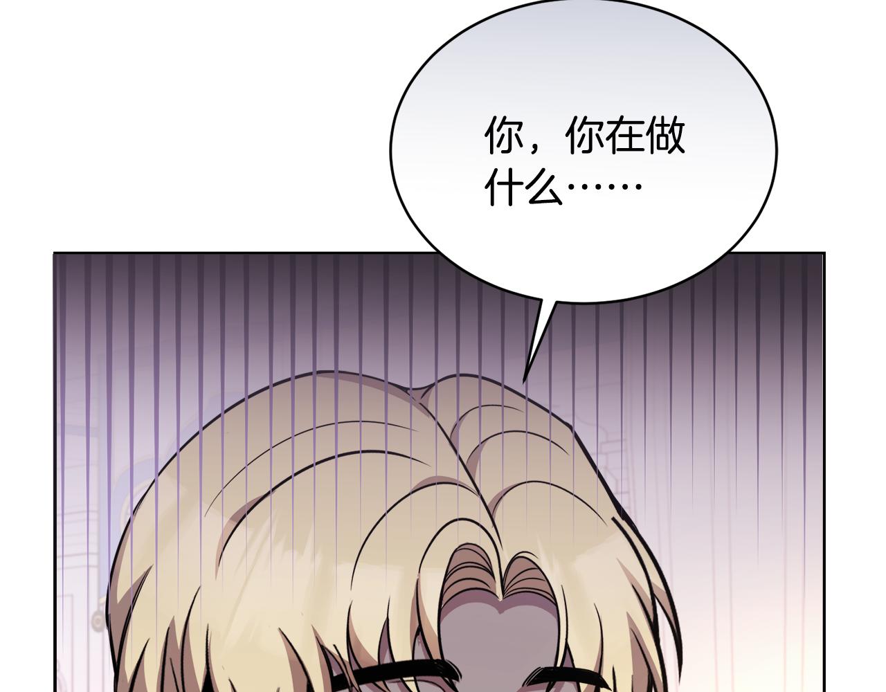 第26话 误打误撞47