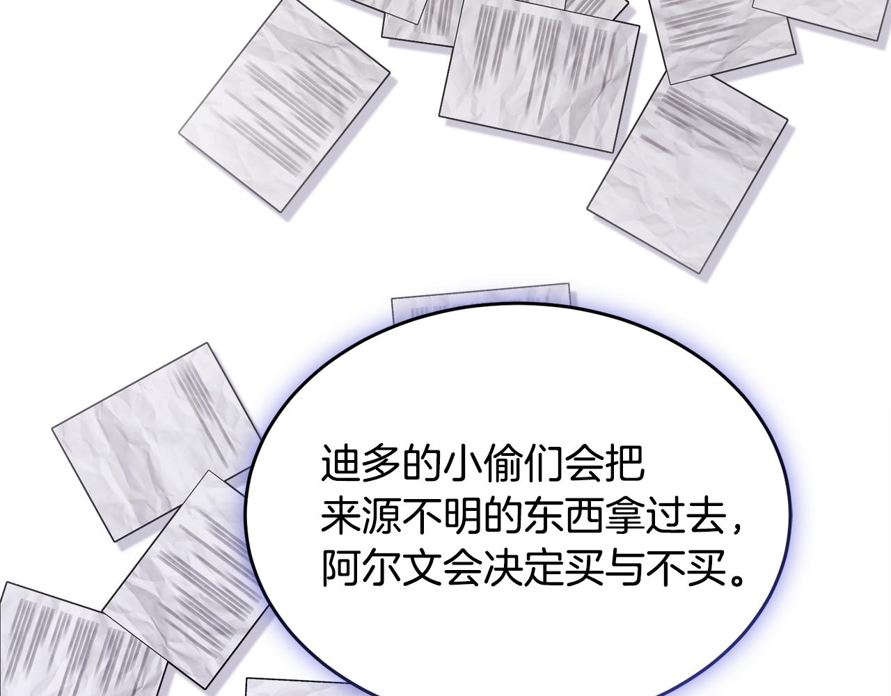 第21话 抓小偷110