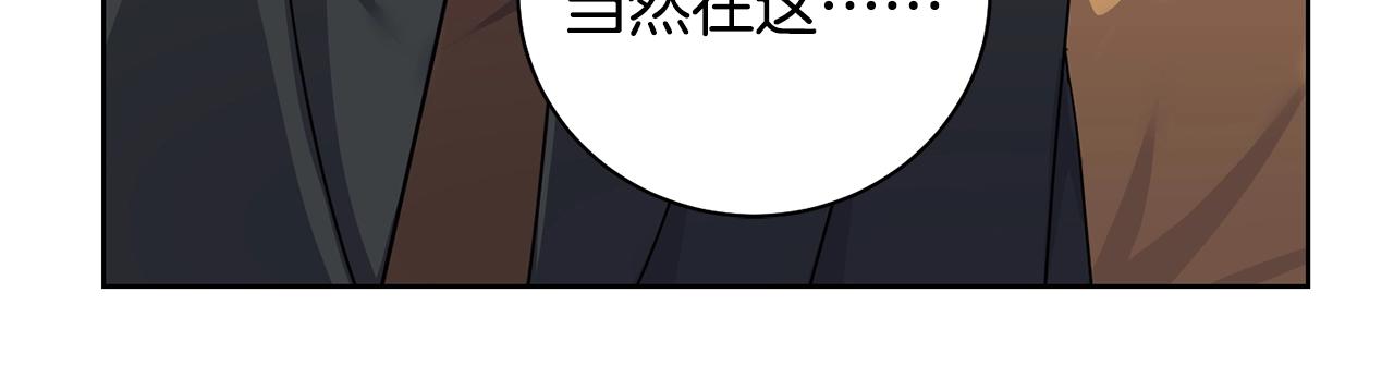第4话 真是打扰了95