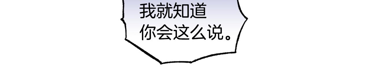 第19话 同牀共枕112