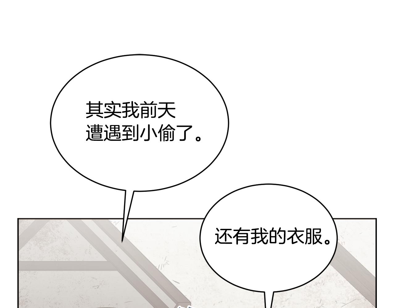 第29话 赚钱的好办法138