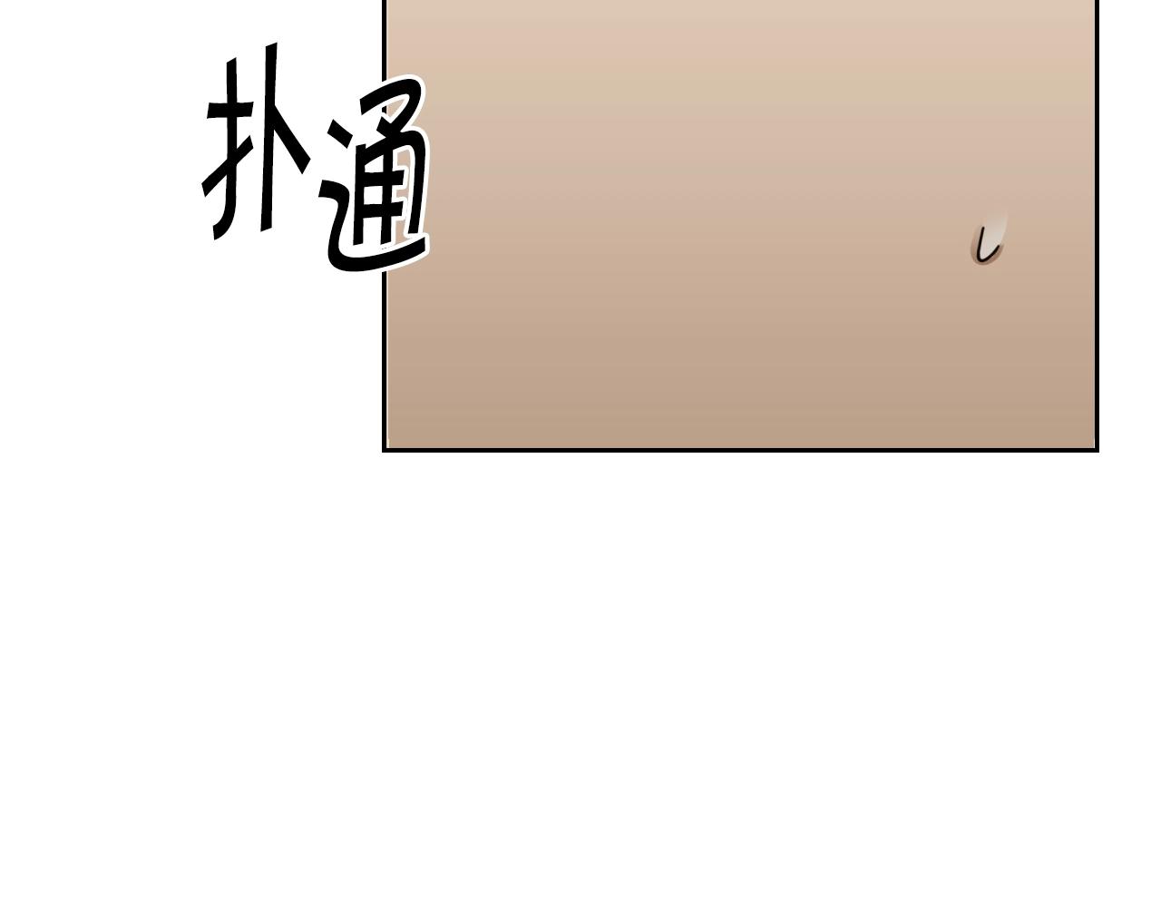 第1话 充满血腥味的初见205