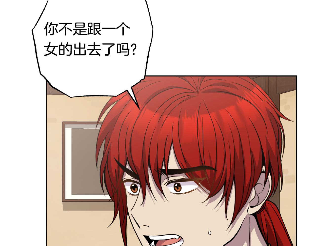 第21话 抓小偷8