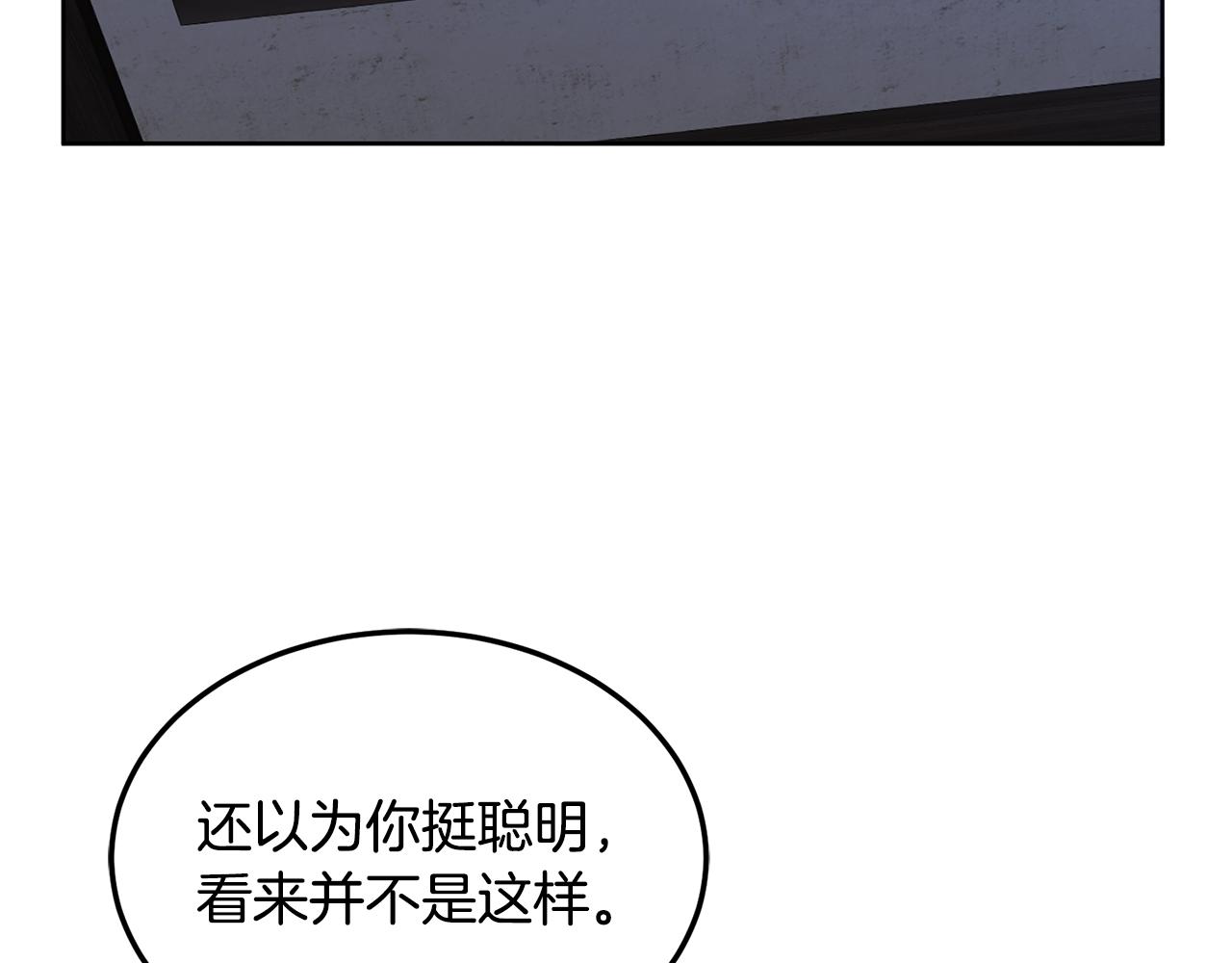 第6话 月下131