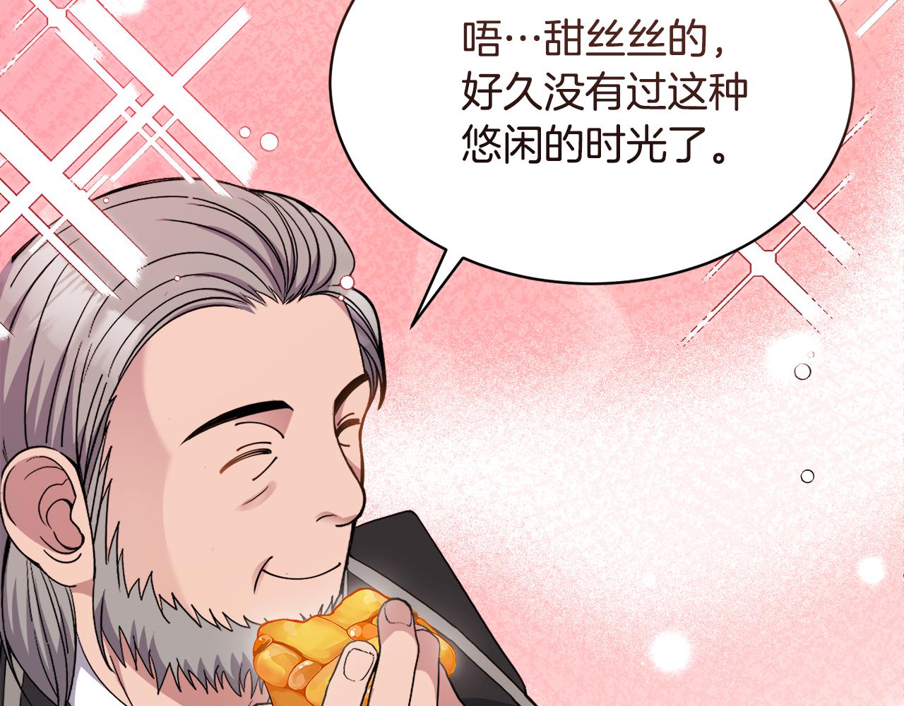 第31话 中奖28