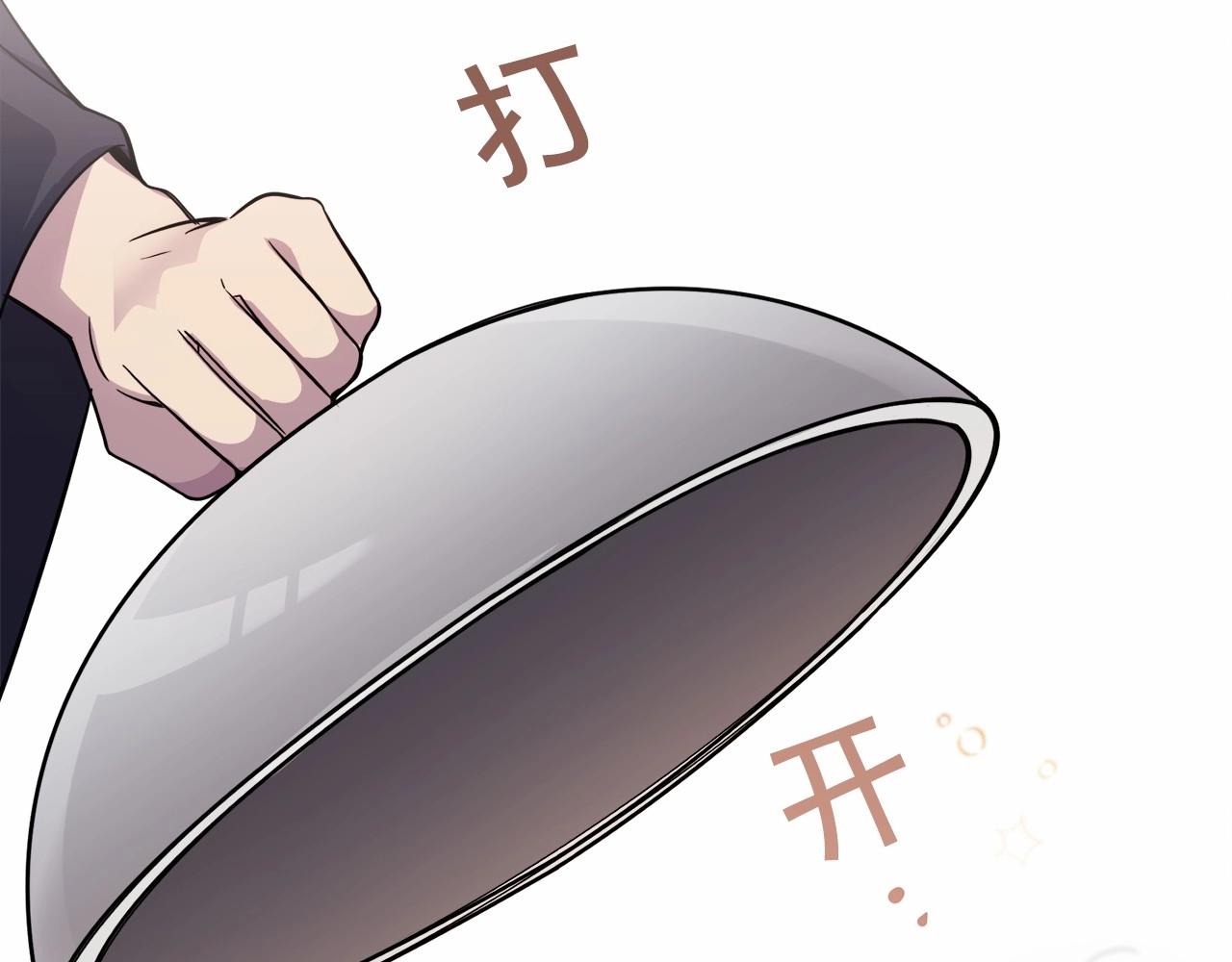 第17话 只有这种时候会靠过来191