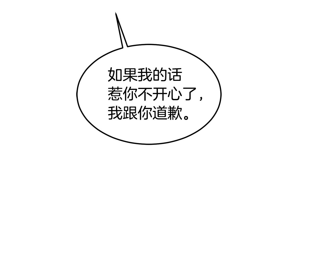 第27话 任务结束151