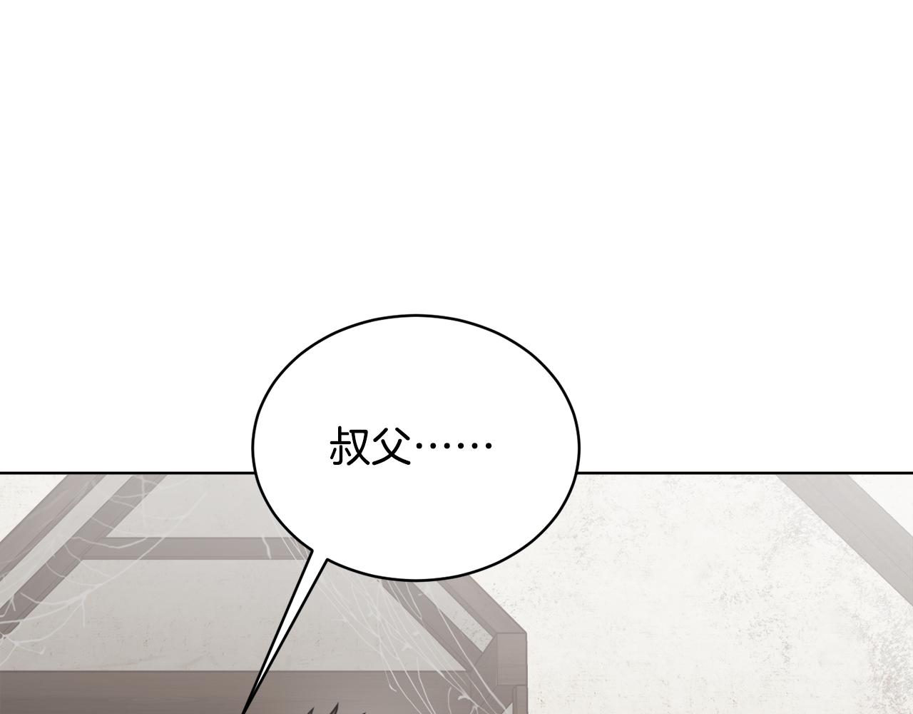 第29话 赚钱的好办法61