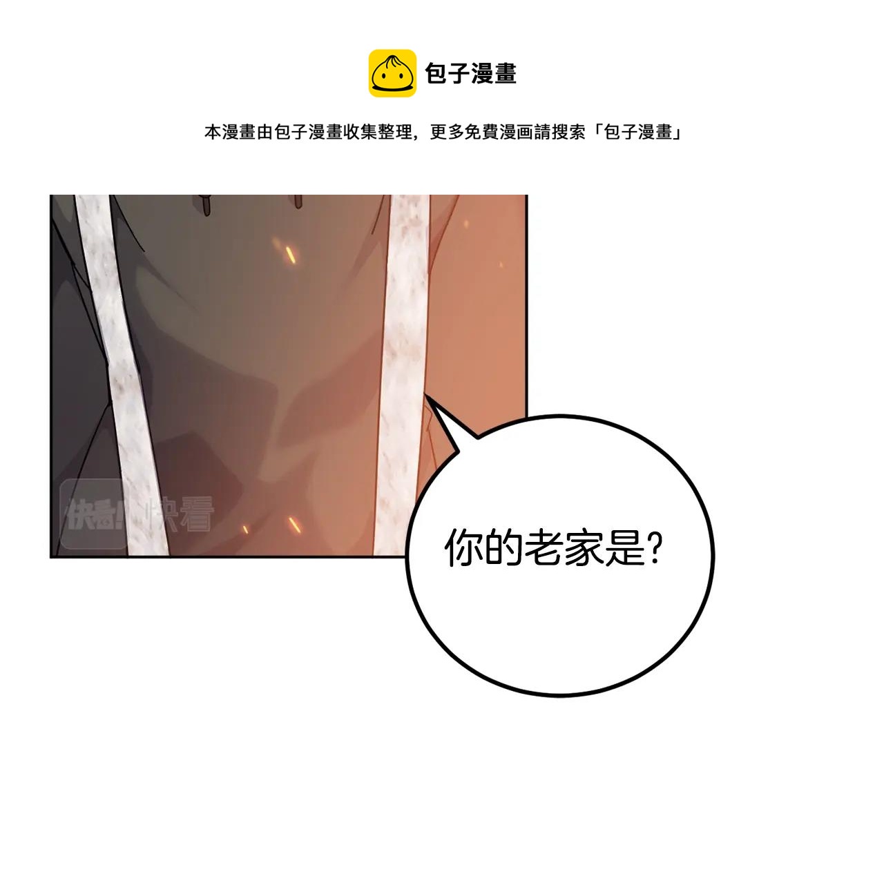 第7话 深夜畅聊108