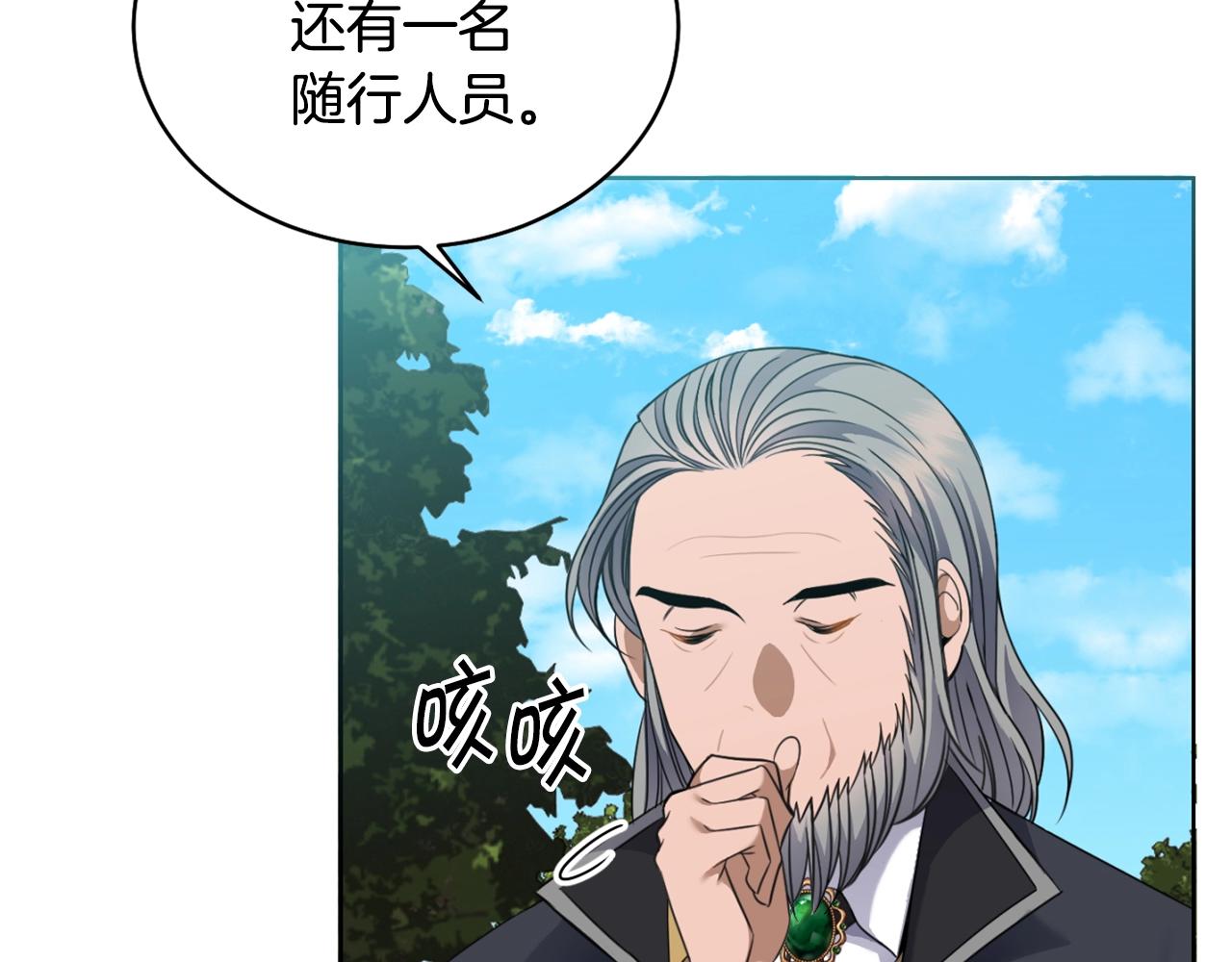 第2话 这小子不会有什麽缺陷吧205