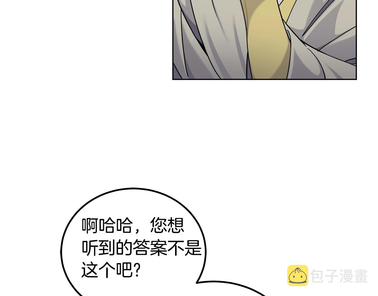 第10话 比较！46
