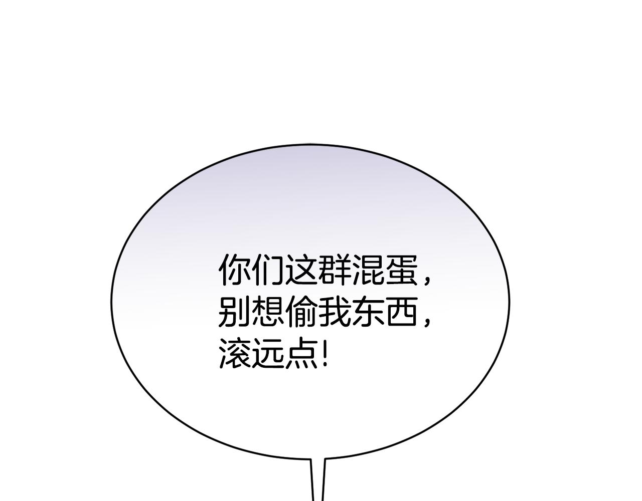第30话 手气不好203
