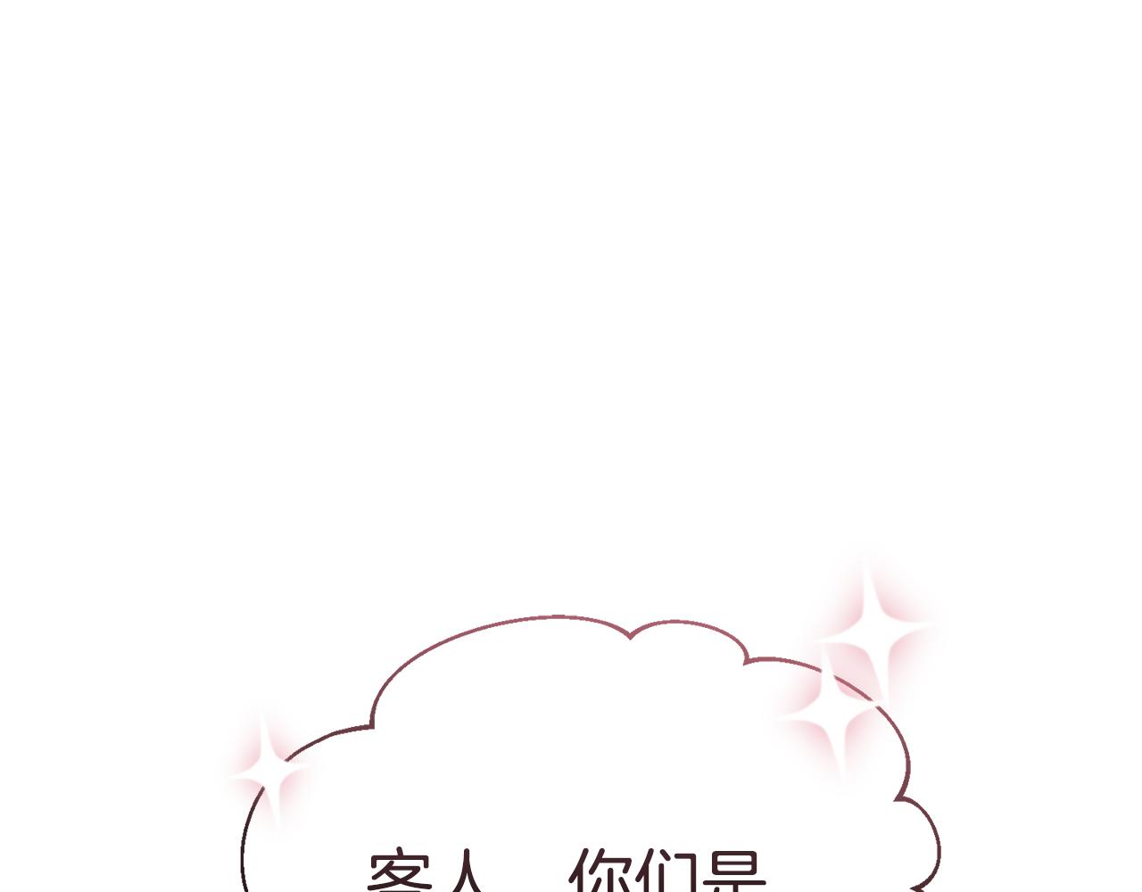 第30话 手气不好99