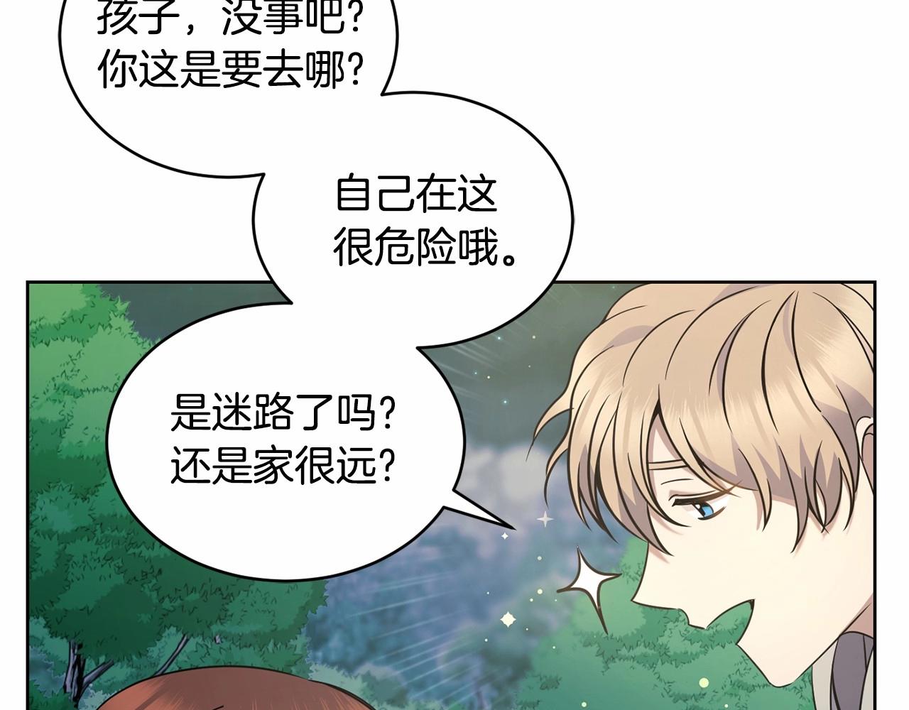 第15话 不要再哭了113