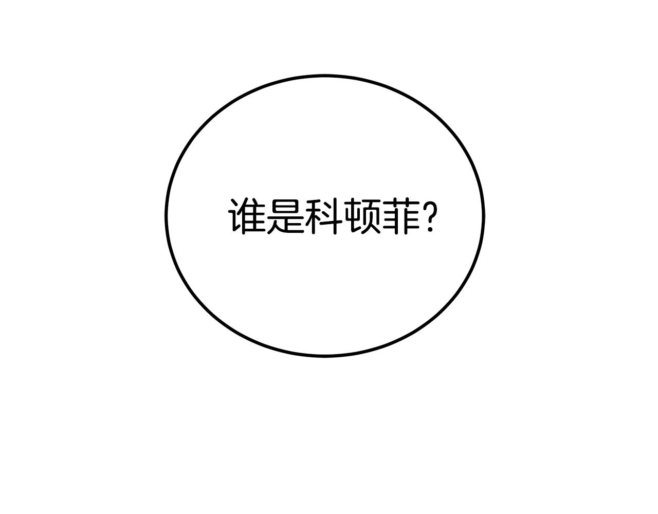 第1话 充满血腥味的初见50