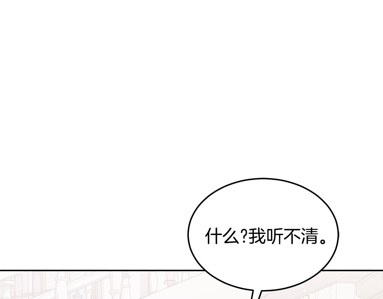 第23话 必须记住的三件事82