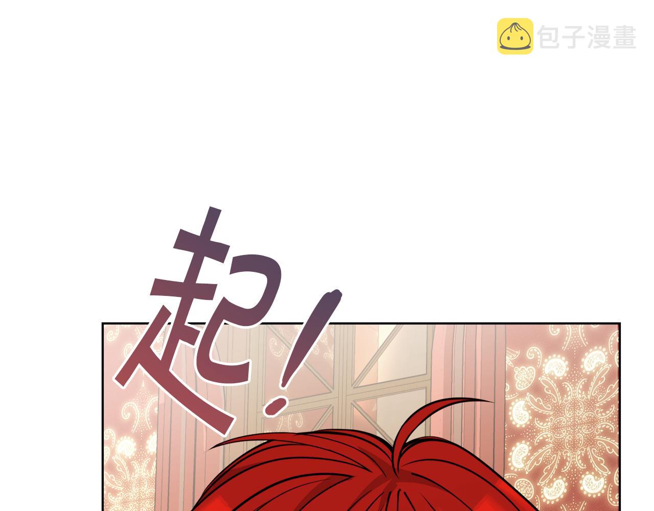 第32话 麻烦精203