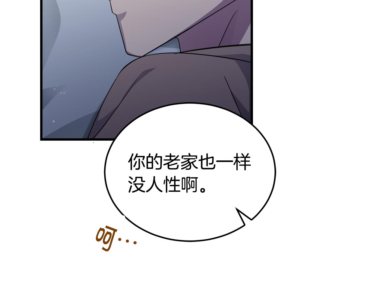 第19话 同牀共枕47