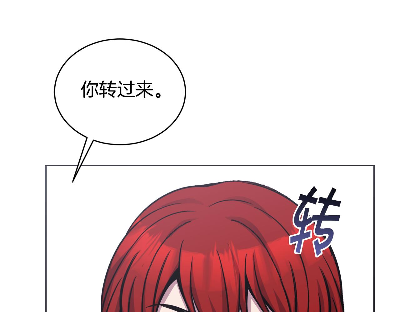 第26话 误打误撞117