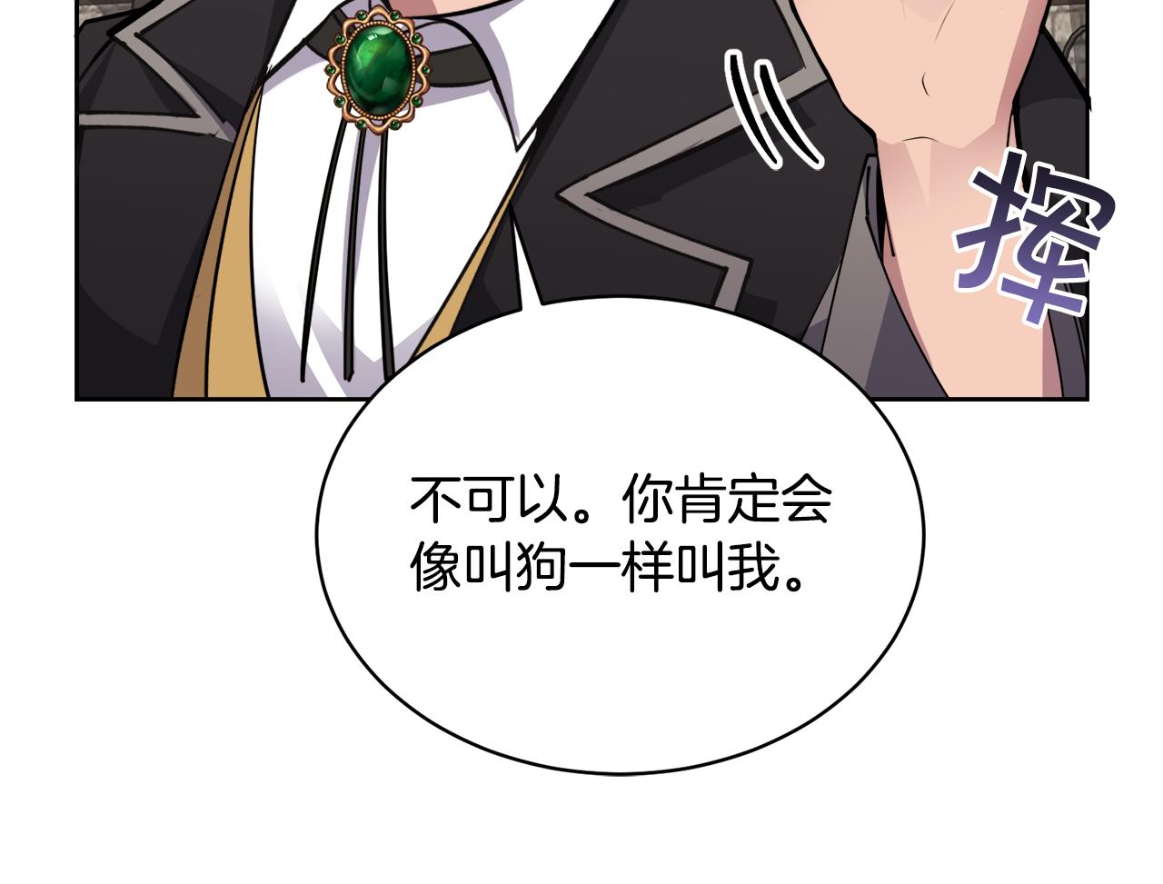 第29话 赚钱的好办法114