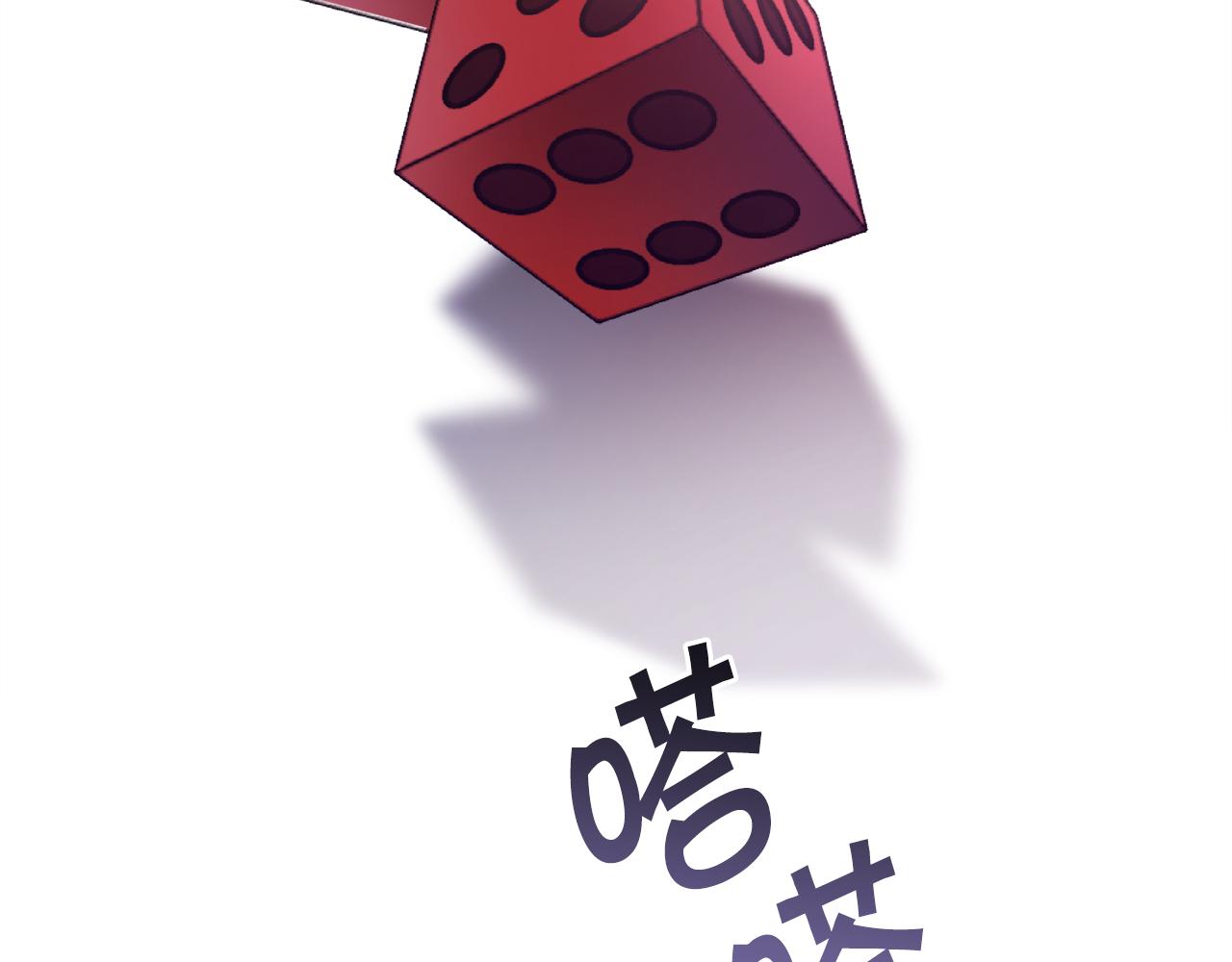第32话 麻烦精102