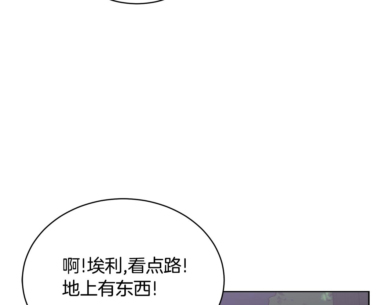 第28话 借钱22