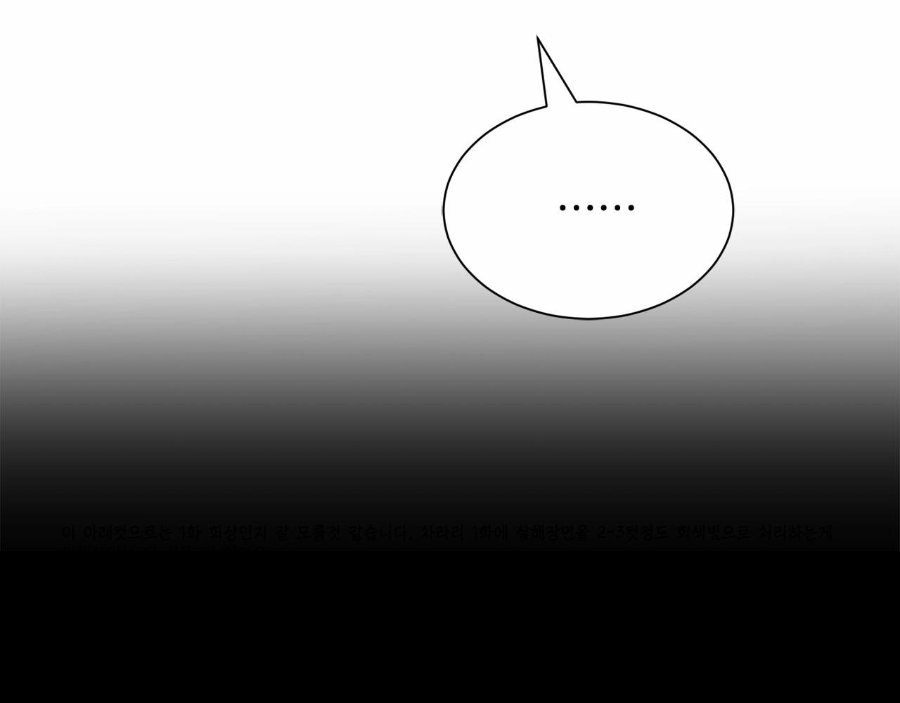 第12话 爲什麽这麽想？32