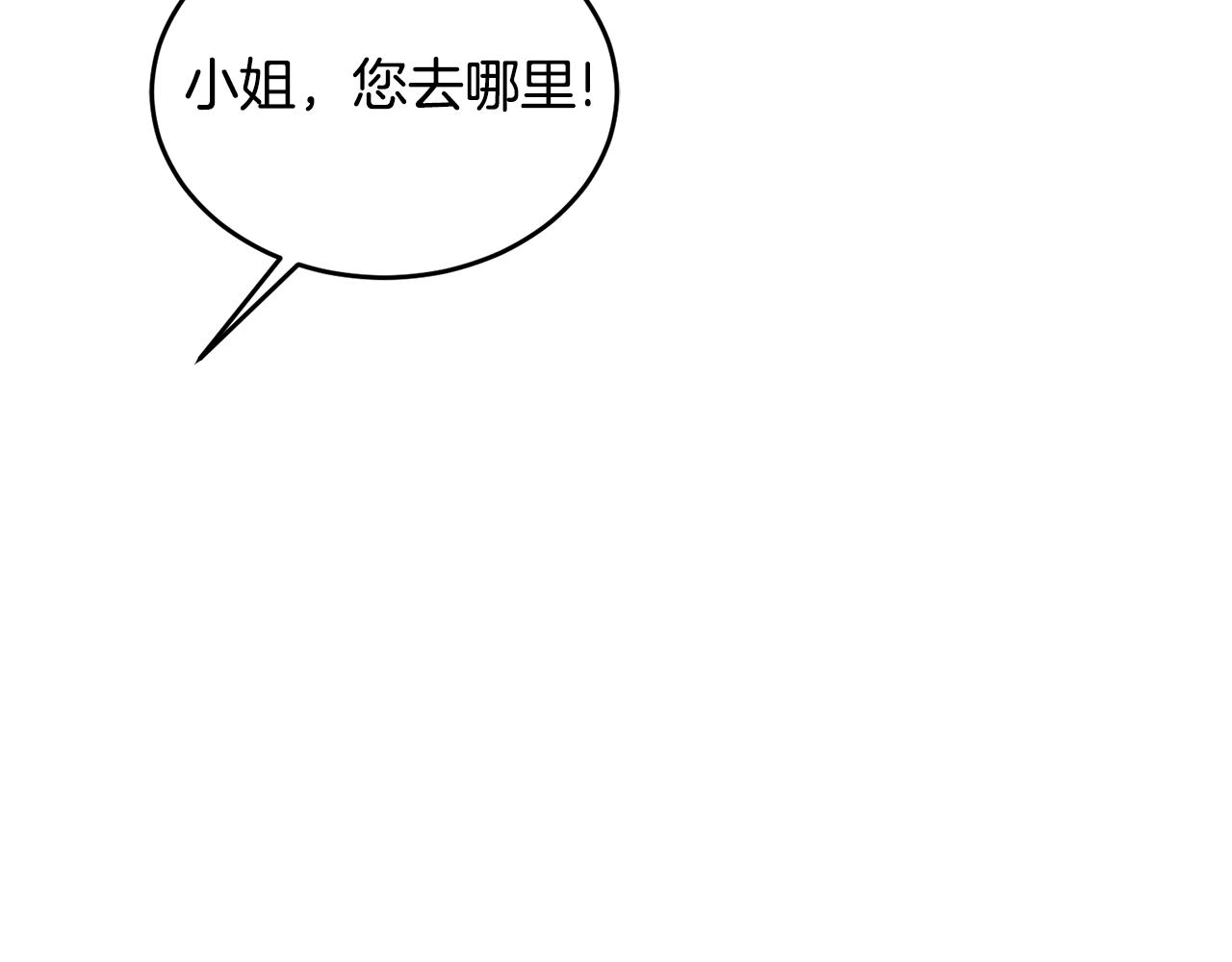 第24话 跳舞75