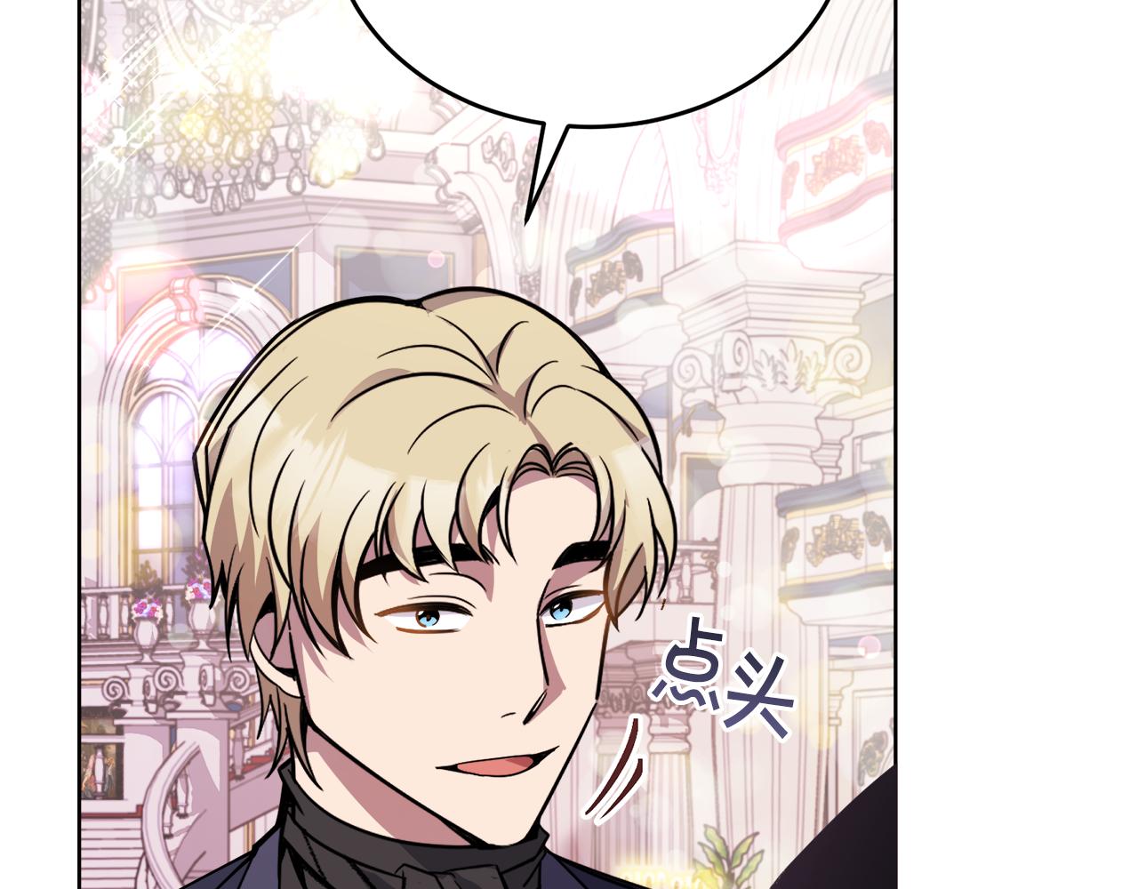 第25话 英雄救美28