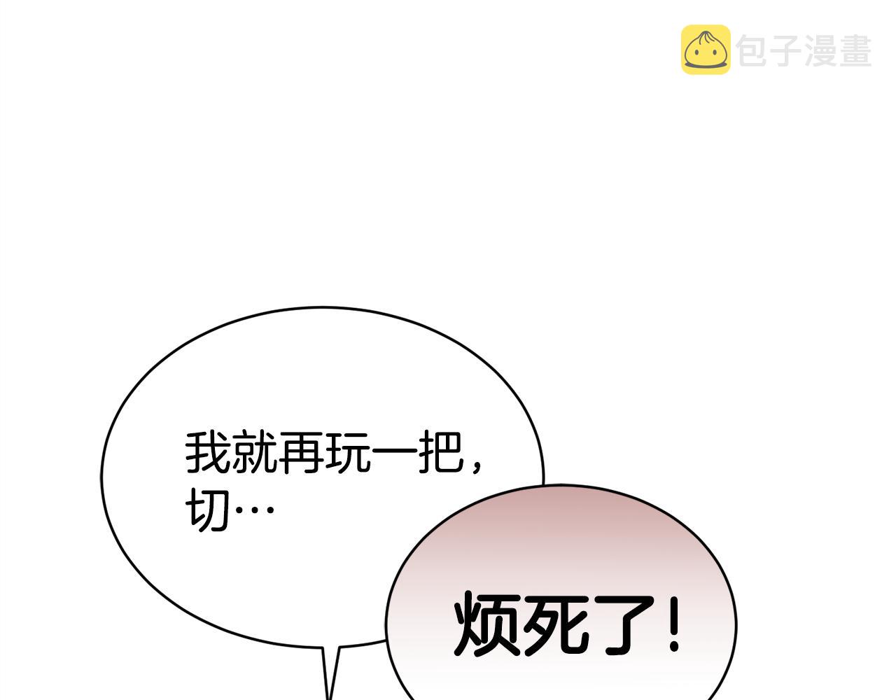 第31话 中奖197