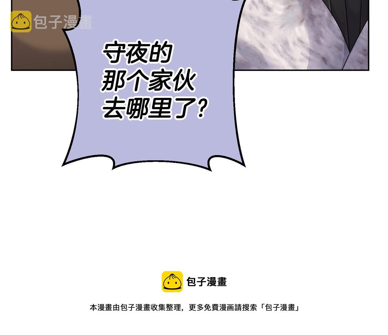 第8话 什麽声音84