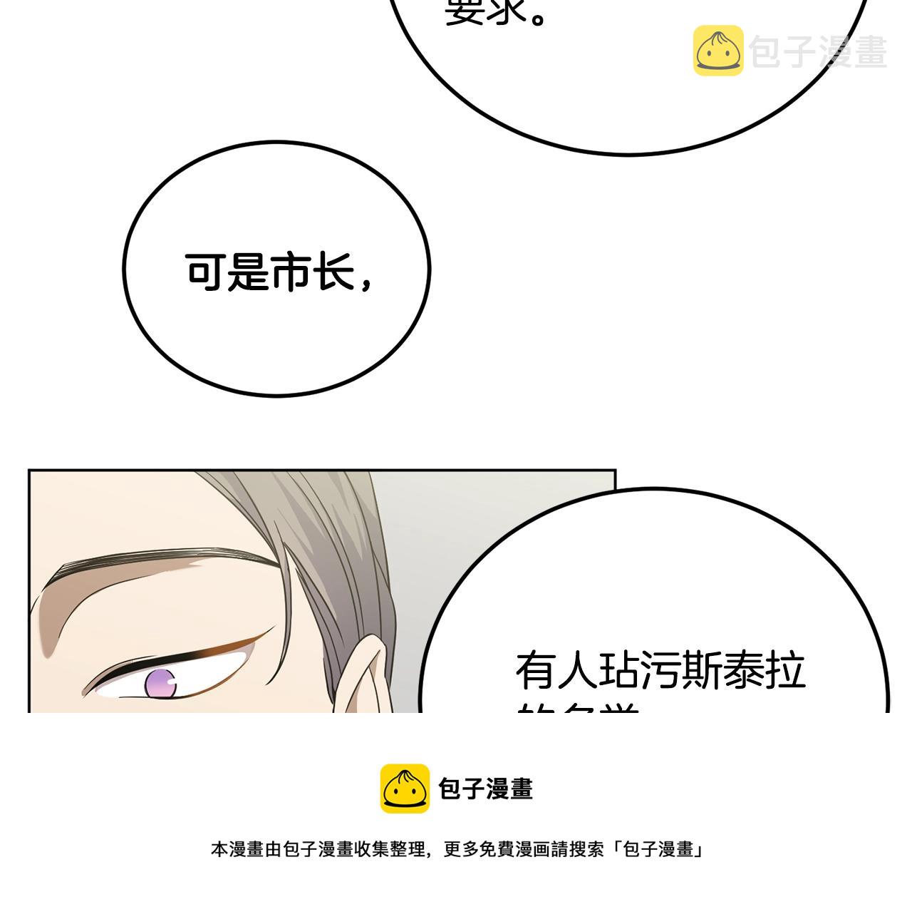 第10话 比较！20