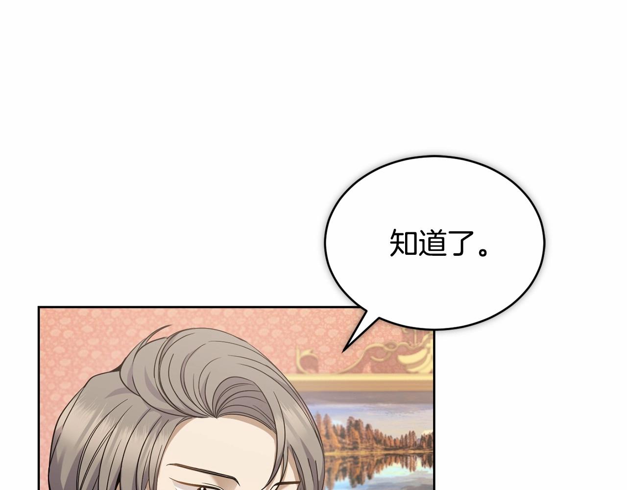 第15话 不要再哭了33