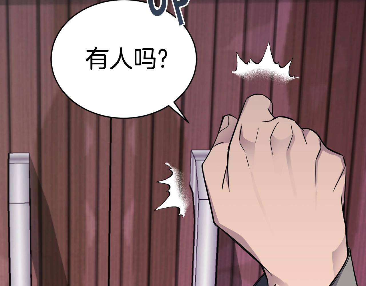 第16话 安眠药124